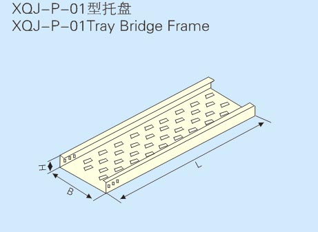 托盘式桥架